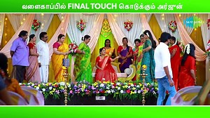 697K views · 10K reactions | வளைகாப்பில் Final Touch கொடுக்கும் அர்ஜுன் Arjun gives a final touch in the Baby Shower function Roja TV Serial | Sun TV Serial | Best Scene | Saregama Tamil | Facebook