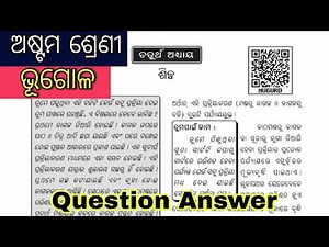8th class geography silpa question answer / 8th class geography chapter 4 question answer