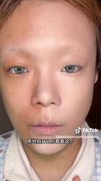 Male Character Cosplay Makeup Tutorial