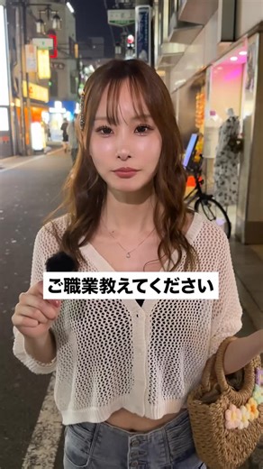 INSOU MINAMI【公式】 インソーミナミ on Instagram: "【ZOOミナミ】せなさん ⠀ お店の詳細はこちら↓ ⠀ 店名 : ZOO ミナミ/ズーミナミ 所在地 : 大阪市中央区東心斎橋2-7-18 暫ビル2F TEL : 06-6212-1258 営業時間 : 19:00 - LAST 定休日：日曜日 ※GWやお盆時期、年末等は特別に営業する事もございます。 システム料金 【21時まで】 ￥6,600 【23時まで】 ￥7,150 【23時以降】 ￥7,700 延長料金 【23時まで】 30分 ￥3,300 60分 ￥6,600 【23時以降】 30分 ￥3,850 60分 ￥7,700 ※料金はお一人様の説明になります。 ⠀ #キャバ嬢 #ホステス #キャバクラ #ミナミキャバクラ #大阪キャバクラ #ミナミキャバ嬢 #大阪クラブ #高級クラブ #ミナミホステス #大阪飲み屋 #美女と繋がりたい #キャバクラ好き #美女好き #美人女子 #北新地 #ミナミ#大阪 #INSOUOsaka #INSOUCENTRAL#キャバランキング #ZOO#ZOOミナミ"