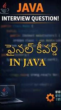java interview questions telugu | Java Final Keyword Telugu