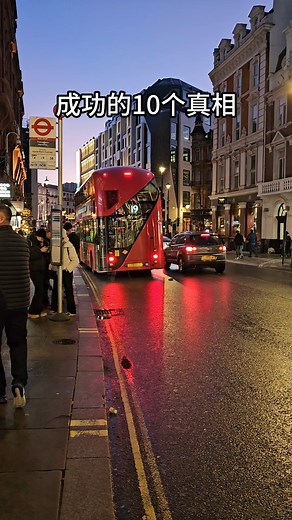 成功的10个真相 #自我成長 #认知 #fblifestyle | 梦想成功