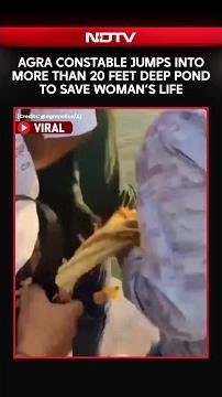 Agra Constable Jumps Into Pond More Than 20 Feet Deep To Save Woman's Life, Video Goes Viral
