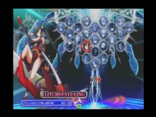 [BBCP]ライチ基礎コンボ集part1