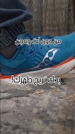 SAUCONY Running Shoes Review | Lightweight Comfort, Speed & Everyday Performance