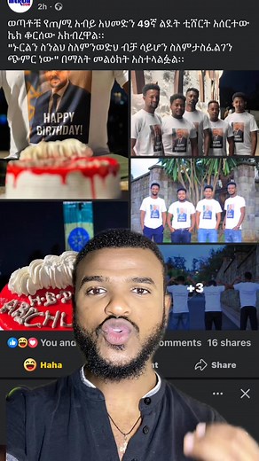 513K views · 10K reactions | #nahome93 #ethiopia_challenge #ethiopian_tik_tok #EBSTalent #tiktokviral #ethiopianwomen #EBS #ኦርቶዶክሳዊ #Ethiopia #ethiopian_tik_tok #ethiopianfood #ethiopianculture #ethiopianbeauty #Ethiopians #EBC #ትግራይ #Manchester #europaleague #lyon #Liverpool #premierleague #arsenal #Manchester #chelsea #wolves #fullham | Nahom Tilahun | Facebook