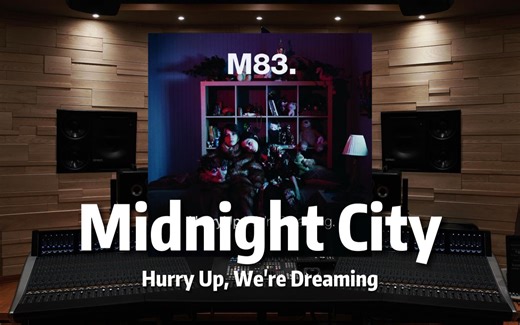 【M83｜Midnight City】百万级录音棚听《Midnight City》【Hi-Res】