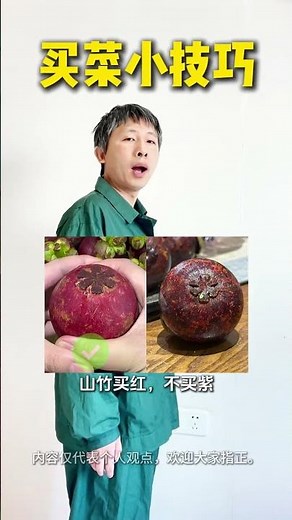Top 10 Best Fruit Picks: Apple, Pear, Durian, Peach, Strawberry, Mangosteen