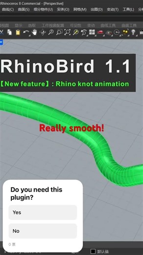 INSANE Knot & Tube Curve Animations in Rhino | RhinoBird 1.1#motiondesign #rhino3d #rhinoplugin