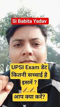 Upsi exam date reality || si Babita Yadav || #upsi #upsiexamdate2025 #motivation