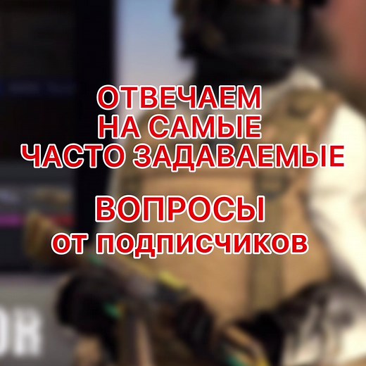 Case Simulator for Standoff на TikTok