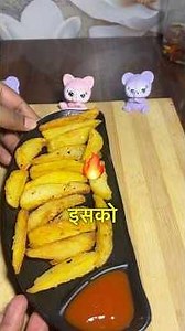 Leftover Aalu Ka Best Use 🍟 | Restaurant Style French Fries at Home #food #recipe #cooking #vlog #yt
