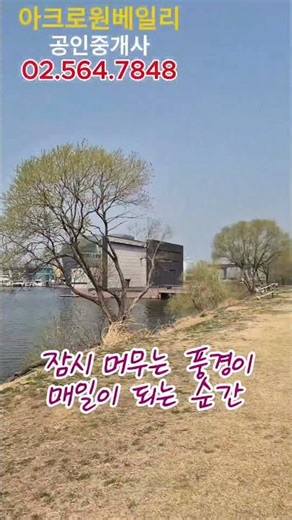 아크로리버파크 & 원베일리 리버뷰｜한강에서 완성되는 일상 #아크로리버파크 #래미안원베일리 #반포아파트 #한강뷰 #하이엔드부동산 #아크로원베일리 #원베일리 #한강라이프 #프리미엄입지