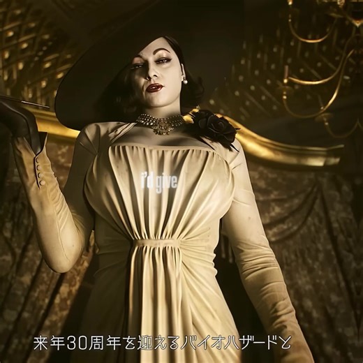 Lady Dimitrescu Fan Love in Resident Evil Village