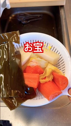 Eat this every morning → your health will change! How to make [fermented pickles] #guthealth #nuk...