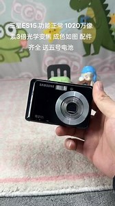 ccd三星es15和es17对比图