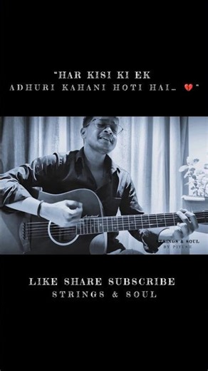 “Adhuri Kahani… 💔” #shorts #music #song