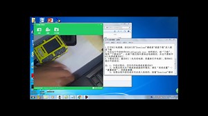 第四讲：RCU固件更新