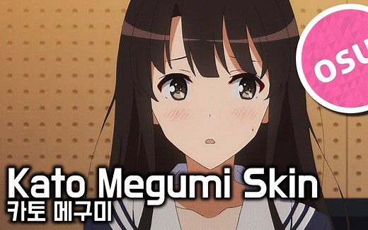 Osu! SKINS - Kato Megumi Skin Ver.02