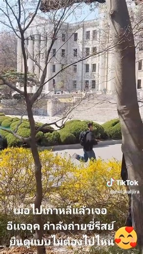 1.6K views · 61 reactions | ROYAL LOADER UPDATE: this is a scene when OP described that jaewook was running w/ an angry face. so thai fan spotted him that day and posted it on her tiktok yesterday she said jaewook is so handsome and he had to run for an hour just for this scene  credit on the vid ♡ #LeeJaeWook #RoyalLoader caption credits to: tw/ @yukinyongin | Lee Jae Wook 이재욱 Philippines | Facebook
