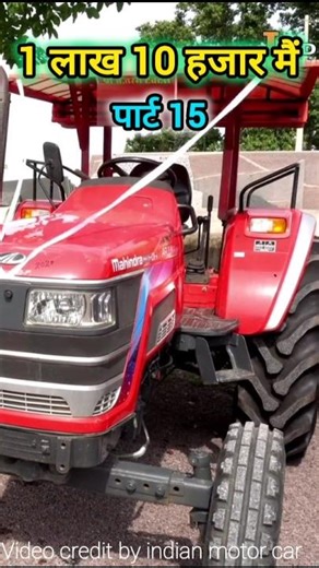 👉मात्र 1लाख 60 हजार में ट्रेक्टर | Sonalika 42RX tractor | Second hand tractor muzaffarpur#tractor