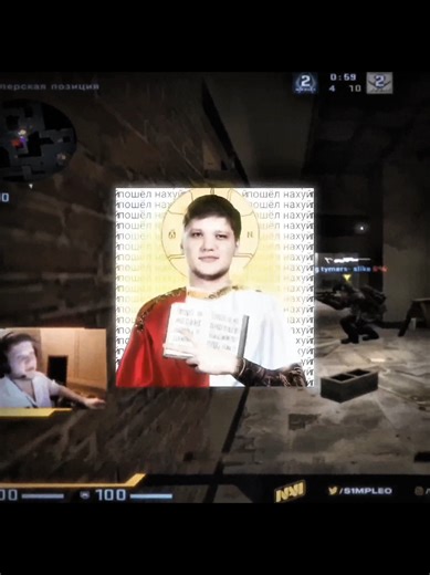 Хуйня не залетит #edit #эдит #симпл #s1mple #csgo