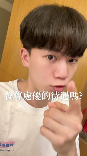 Jeffery 傑佛瑞 | 👨🏻 皇上快喝茶啊 😠 Jeffery Insvlog 20241019 我真的很好奇我們家怎麼會有這種杯子？ 我真的快笑死！ 男人啊～真的不要嘴硬！ #荒唐家庭有聲版 | Instagram