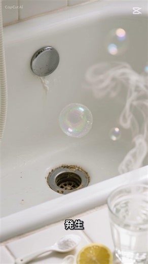 風呂の排水口の臭いを止める方法
