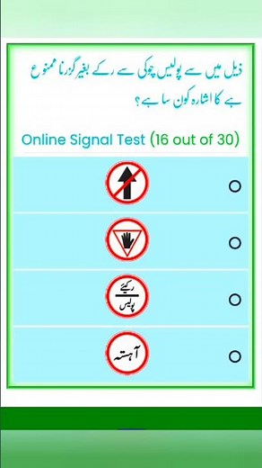 Driving License | All Traffic Signs in One Video! Police Station