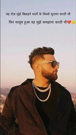kya baat aa karan aujla 😶‍🌫️ #shorts #lyrics