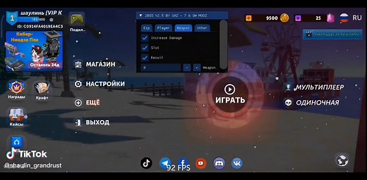 шаулинь grand-rust (@shaulin_grandrust)’s videos with оригинальный звук - шаулинь grand-rust