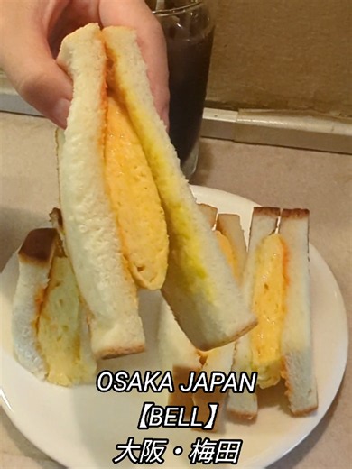 ふわふわタマゴサンド｜BELL（新梅田食道街・梅田）