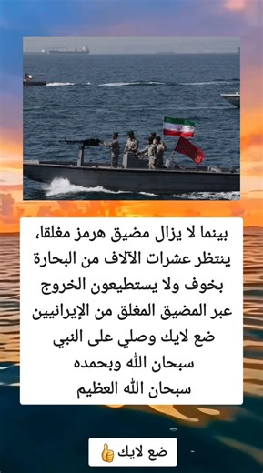 #العراق_السعودية_قطر_الامارات_الكويت_البحرين_اليمن