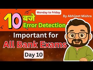 Day 10 | 10 Baje 10 Error Detection 🚀 | English Grammar for Bank Exams | IBPS PO | SBI PO | Clerk