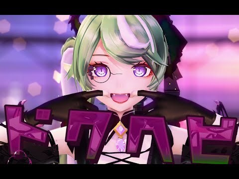 【VOCALOID MMD／4K／60FPS】Hatsune Miku【ドクヘビ】