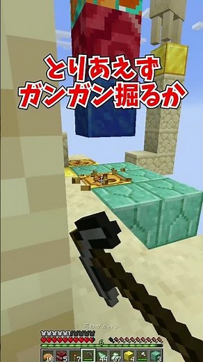 [Minecraft] I want to survive in One Block Lucky Block! #Minecraft #Minecraft #YukkuriCommentary ...