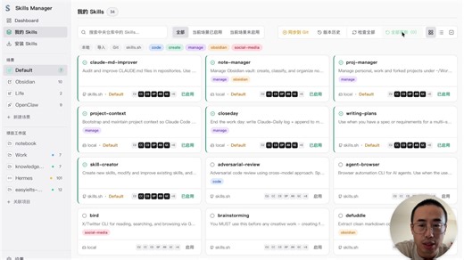 如何高效管理 Agent Skills? skills-manager 来了