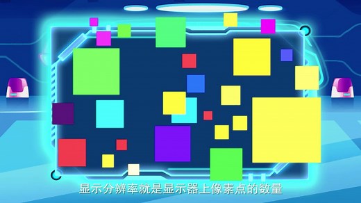 知识科普 | 什么是4K分辨率？