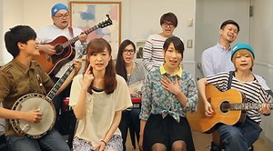 A Beautiful Japanese Cover Of John Denver's 'Take Me Home, Country Roads'