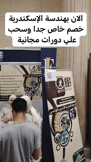EGY CET (الشركة المصرية للتدريب الهندسى) on Reels