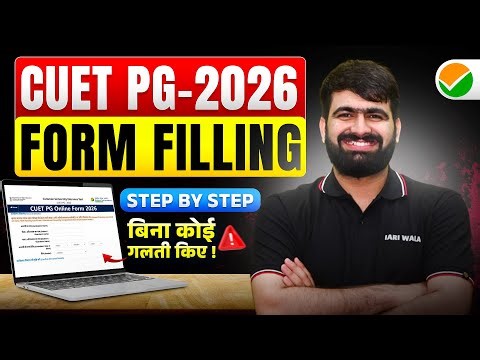 cuet pg 2026 application form kaise fill kare ? | A to Z Information