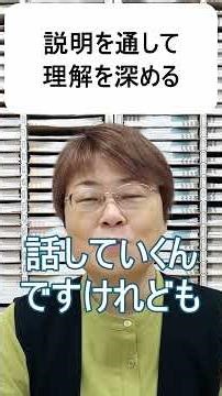 「集団授業」はもう古い？令和の【塾選び】は「個別最適化」が9割。伸びる子が実践している"新・学習法"② #shorts