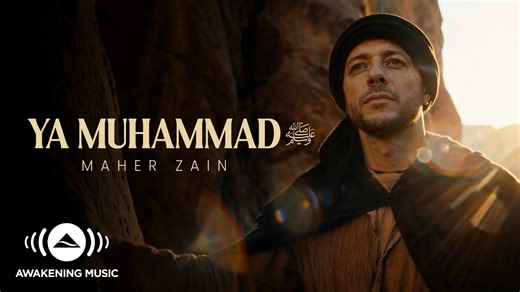 Ya Muhammad ﷺ Music Video is finally OUT NOW! 🕊️ Watch ‪@Maher Zain's new music video "Ya Muhammad ﷺ" from his latest album “Back To You” produced by Awakening Music, here: https://bit.ly/MZ_Back-To-You - Credits: Lyrics: Maher Zain, Harris J Melody: Maher Zain Arrangement: Maher Zain Mixing: Ronny Lahti Mastering: Svante Forsbäck Executive Producers: Maher Zain & Bara Kherigi A video by Dream Dudes - Hasan Kuyucu & Berkay Çam Directed by: Hasan Kuyucu Creative Director: Idris Kheder Typography