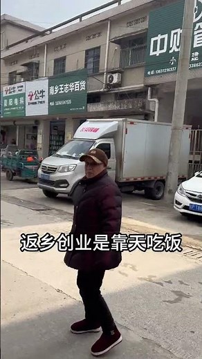 From College to Chicken King: A Hometown Business Success Story