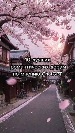 Лучшие романтические дорамы по мнению ChatGPT #дорамы#корея