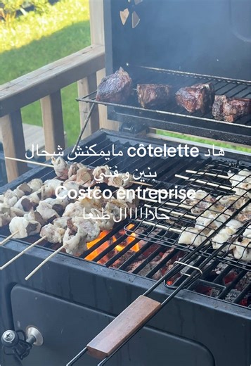 Delicious Lamb Chops from Costco Canada