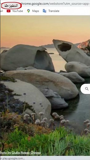 How To Add IDM Extension In Google Chrome|| M Naeem Official || #youtubeshorts #shorts #idm