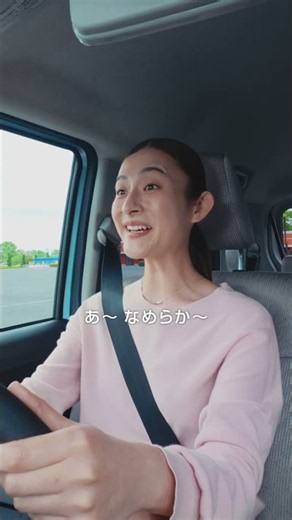 [Move] "Smooth Move" Version Short Daihatsu Official