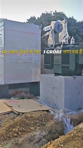 1 mg w solar project