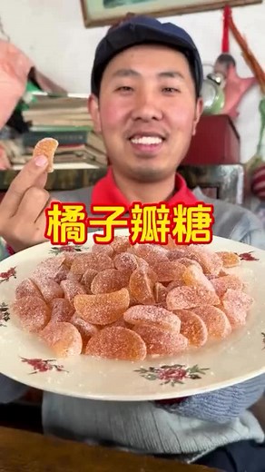 Mr Biao's Delicious Homemade Orange Candy